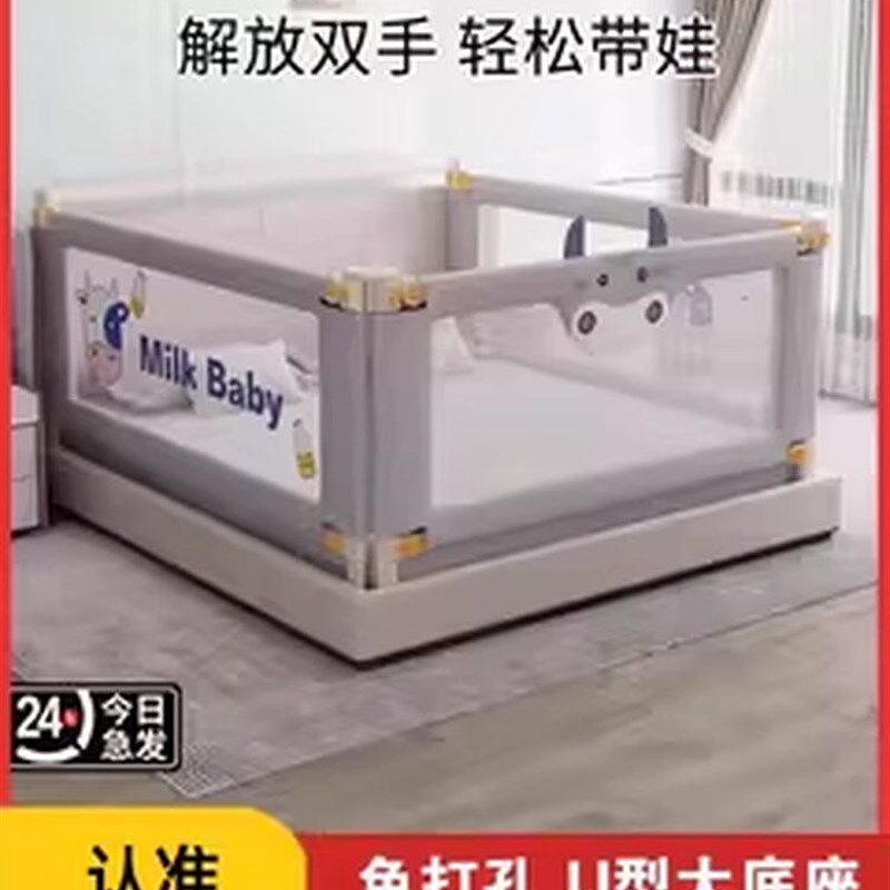 床护栏宝宝防摔防护栏一面栏杆单床上挡J板防掉床栏升降婴儿床围