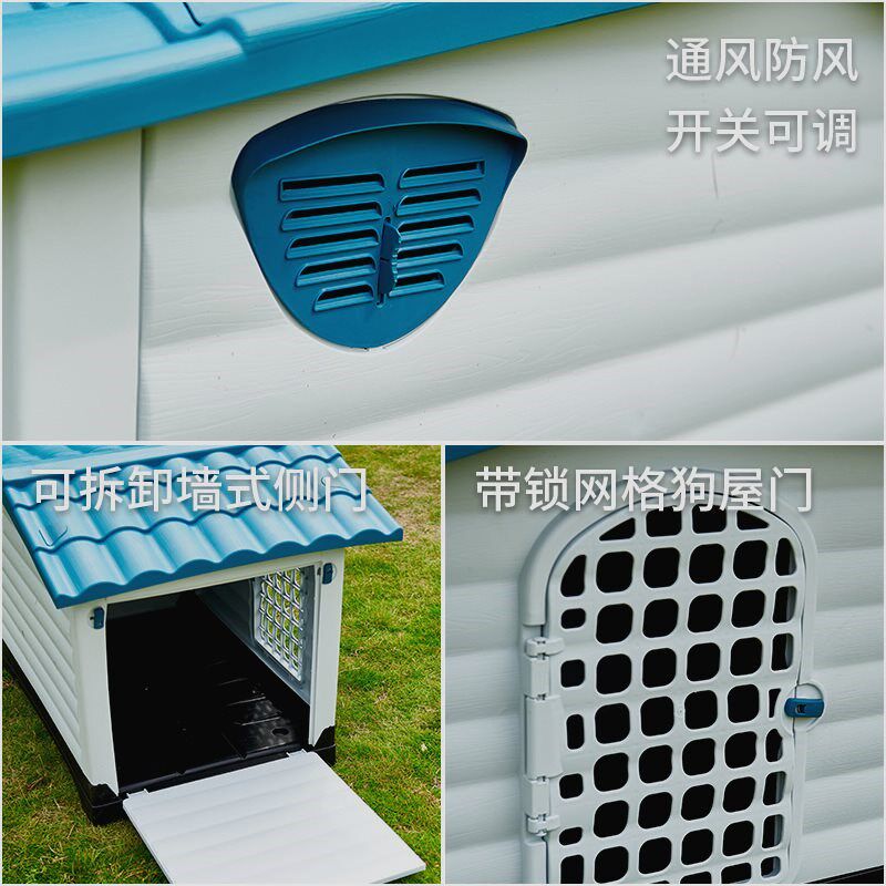 狗屋子室外防雨狗l窝狗棚户外狗房子型狗笼别墅宠物用品大型犬狗