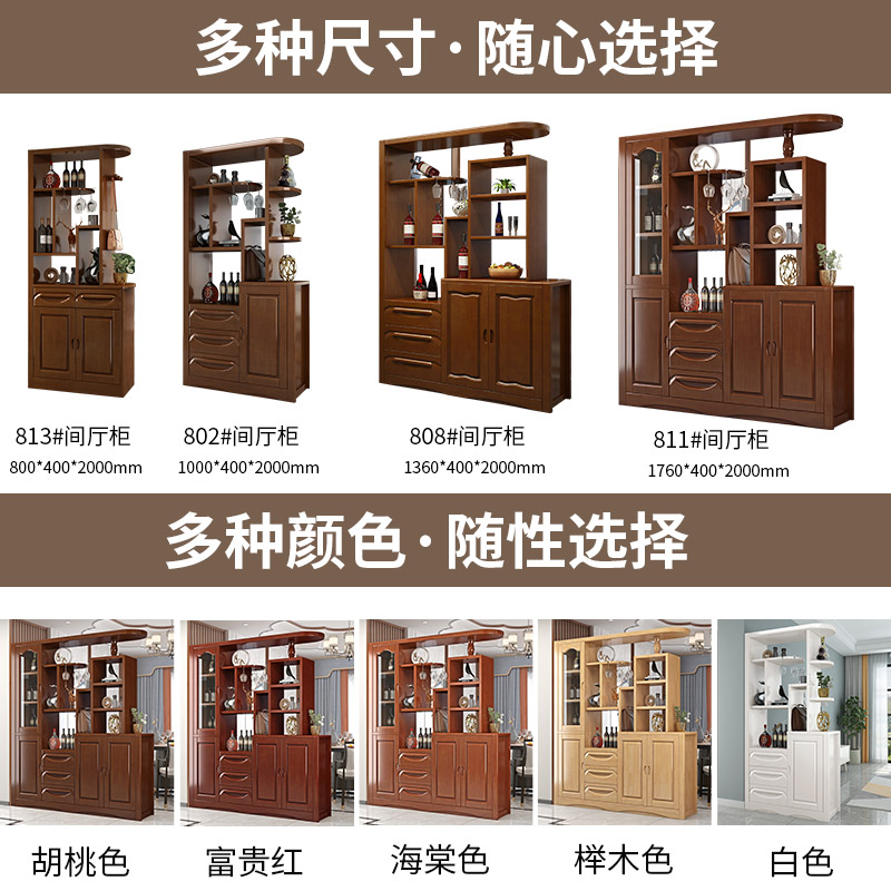 实木间厅柜酒柜现代中式客厅玄关柜门H厅装饰隔断柜屏风双面储物