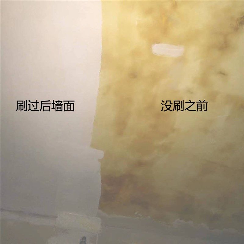 覆盖基膜墙面防掉灰掉粉处理家用防潮防I霉遮盖渗透型墙纸墙布专