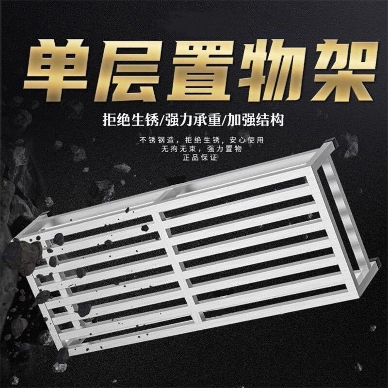不锈钢米面架置物架加厚s地墩支架货架大米架面粉架落地式酒店定