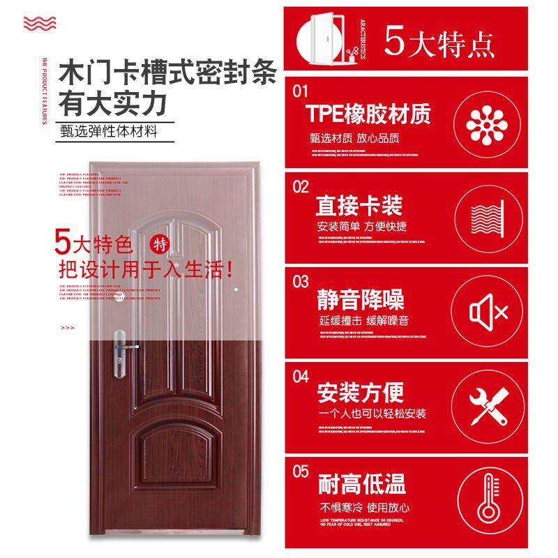 卧室门门缝隔音密封条木门防撞条防风保暖H胶条门框皮条斜边10*7P