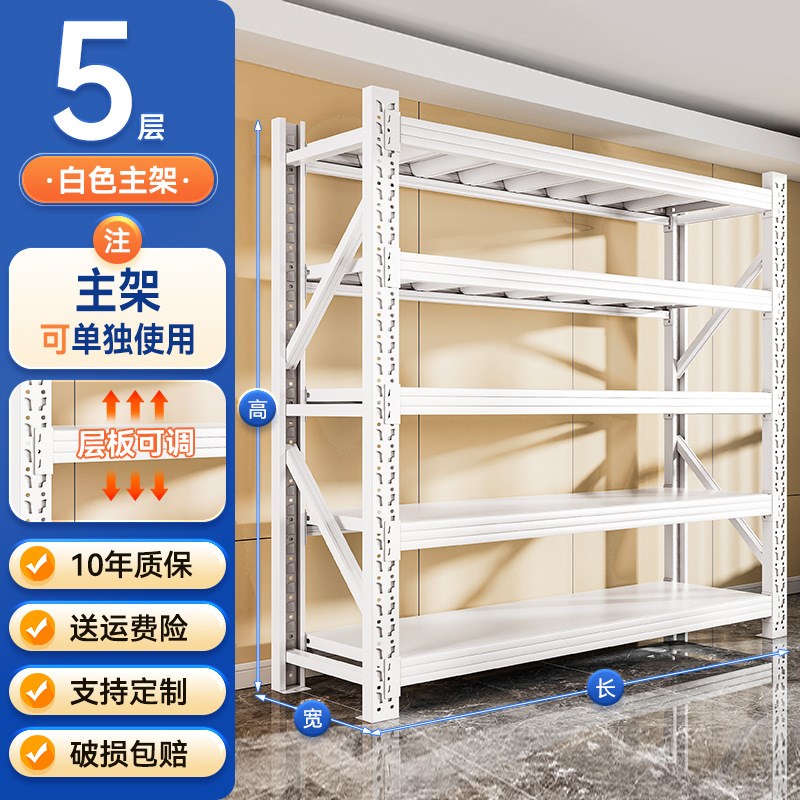 货架多层置物架超市快递展示架五金D工具储物架卧室阳台物品收纳