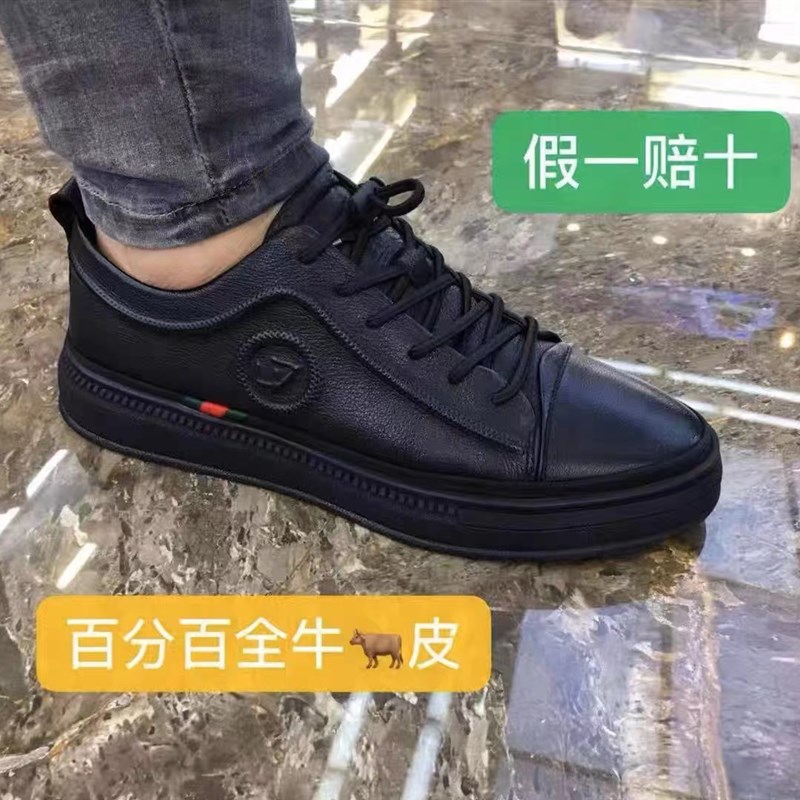 男鞋2023新款韩版潮流真皮板鞋英伦百搭透气软时尚男士休闲皮鞋