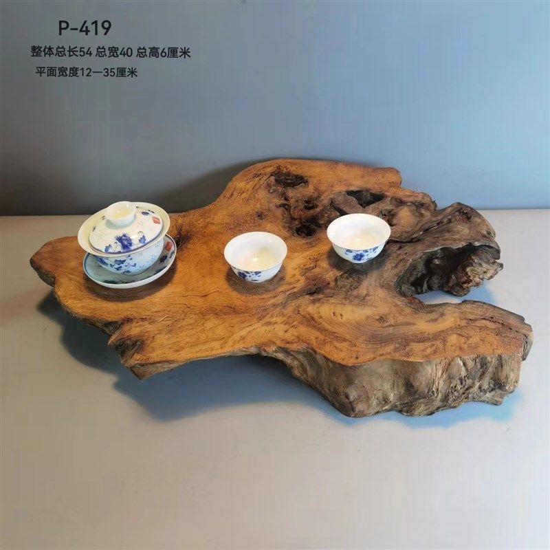根雕槠木 黄檀n 平板干泡台底座插花茶具摆台