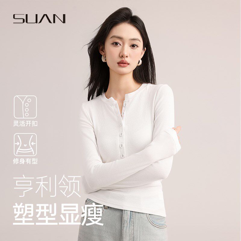半开领长袖t恤女2025春季新款修身v领辣妹正肩白色打底衫体恤上衣
