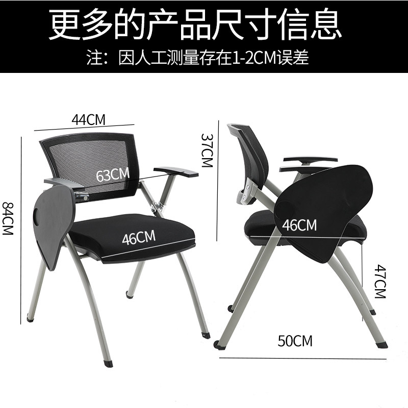 全折叠培训e椅带写字板新闻椅会议椅学生记者椅洽谈办公职员椅子