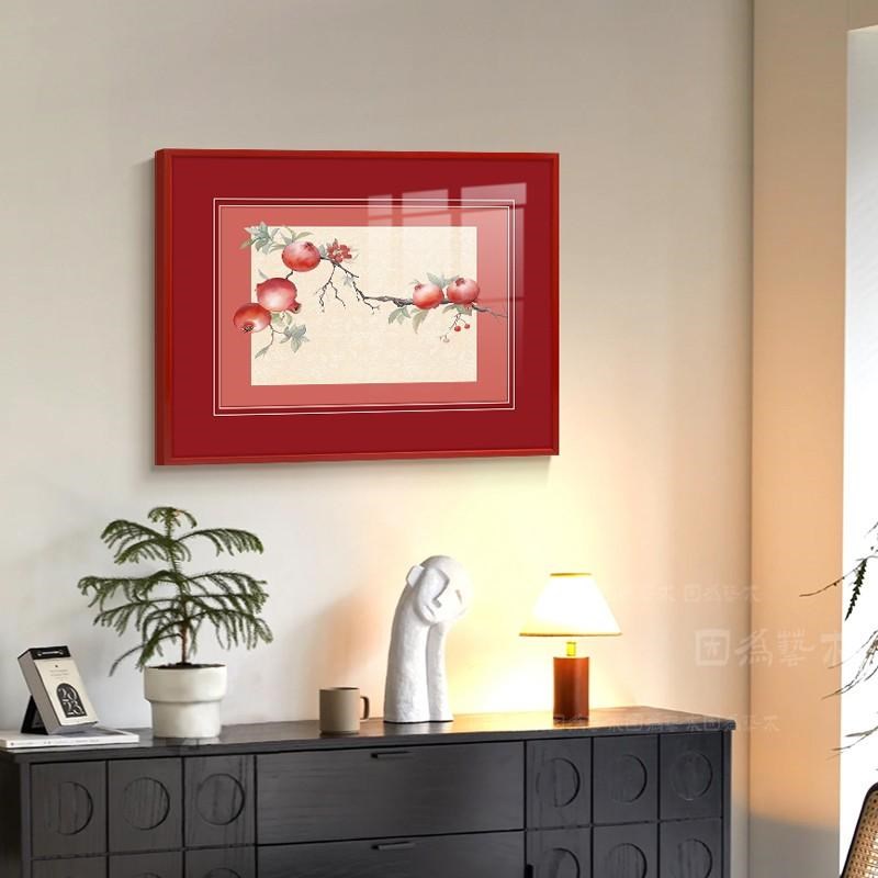 《石榴红》新中式客厅装饰画新年红色喜庆寓意好T卧室挂画餐厅壁