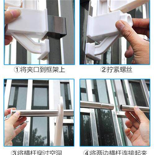不锈钢免打孔卡扣式晾衣架多功能窗户挂室外窗外V防盗网晒衣架子