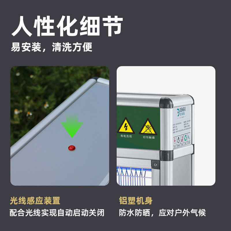 灯下大型户外灭蚊灯花园庭院灭蚊器雨控室外防P水别墅大面积灭虫