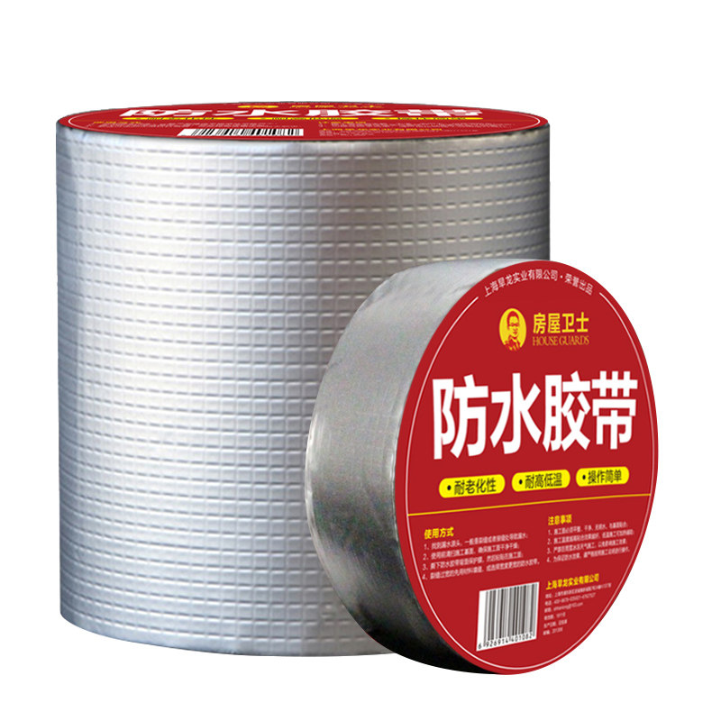 屋顶防水胶带补漏王n房屋裂缝防漏神器布房顶自粘放水卷材丁基材