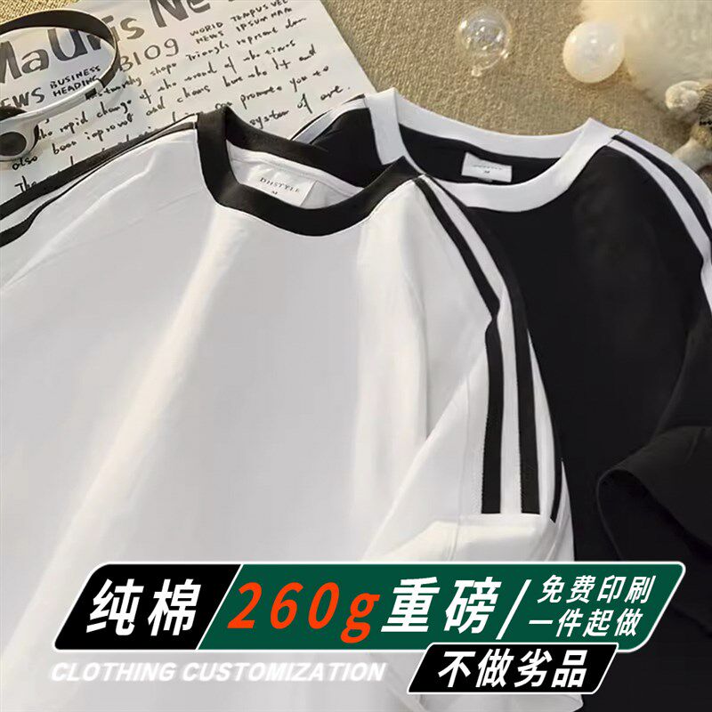 t恤定制印logo纯棉文化u衫订制同学聚会毕业班服刺绣diy体恤印图