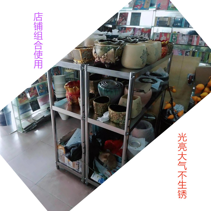 特殊长度不锈钢厨房置物架多层落地方形夹缝收纳锅盆架Z搁物台面