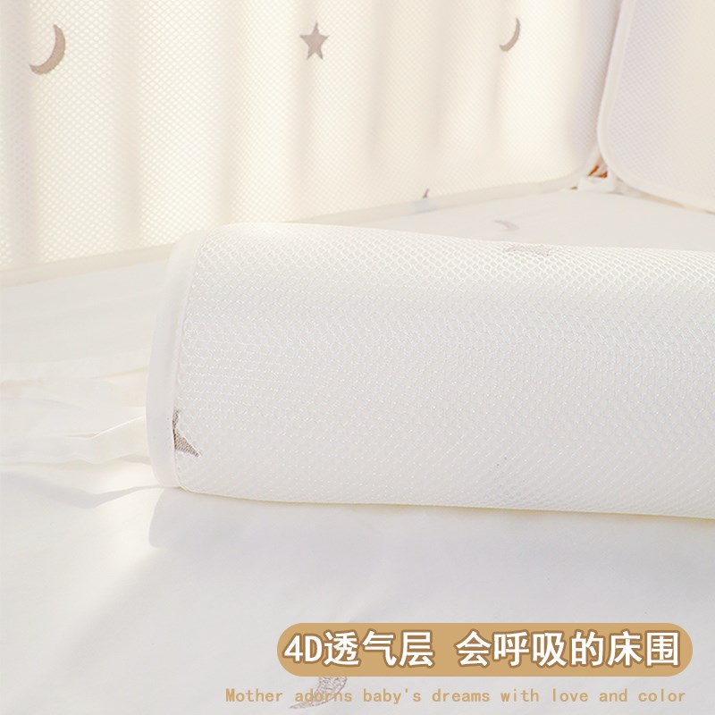床围软包防摔婴儿床围栏防撞夏季透气网状儿O童拼接床围挡布可定