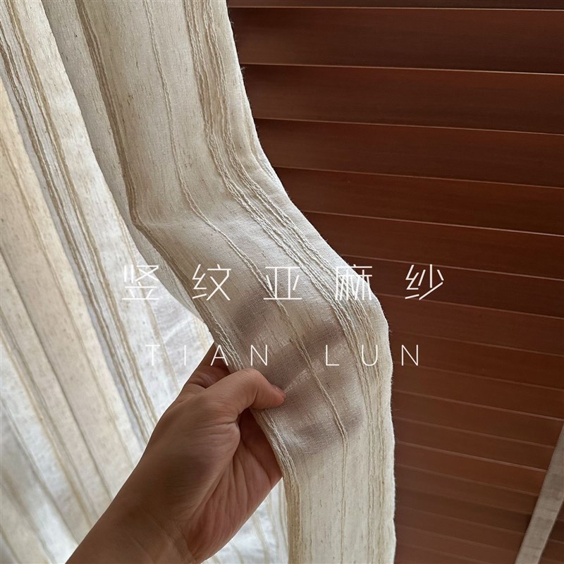 亚麻定制 客厅卧室阳台q窗纱2024新款窗帘纱帘法式卧室窗纱阳台