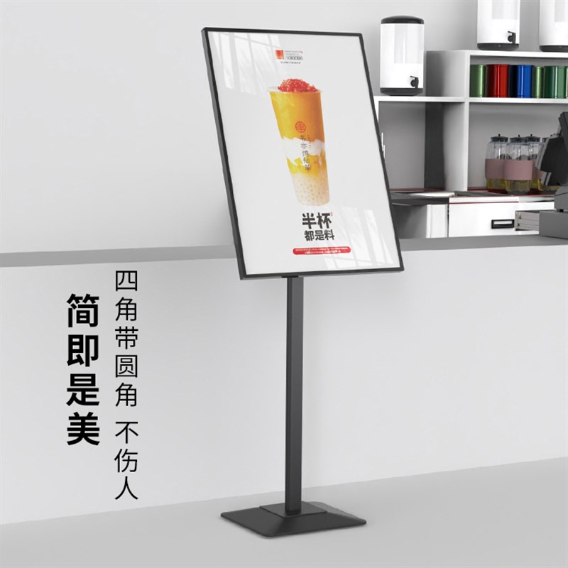 广告牌展示e牌宣传海报展示架服装店门口广告架展架立式落地式水