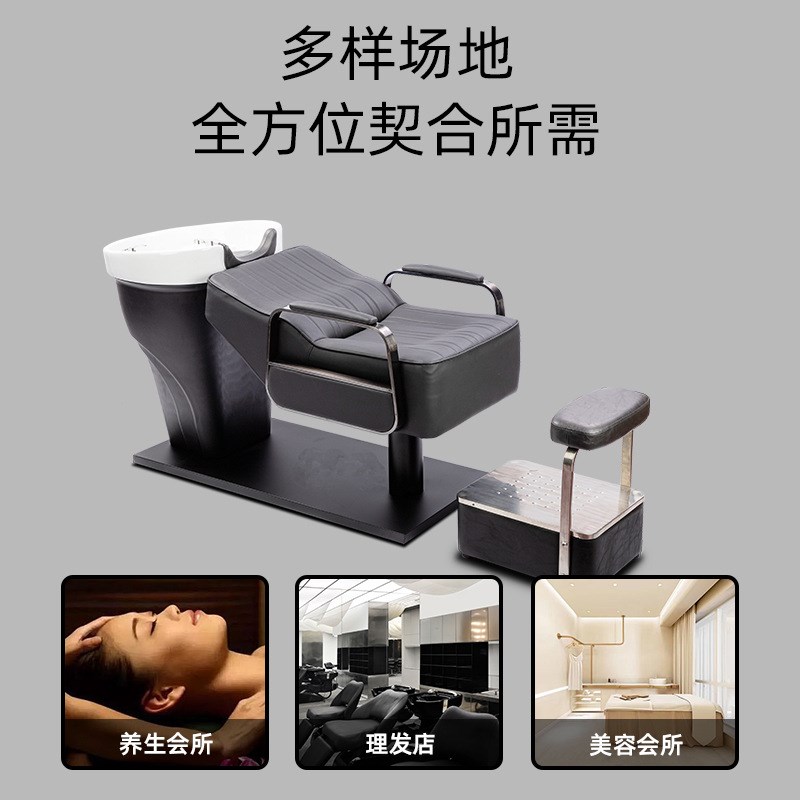 洗头按摩一体头疗床水循环v熏蒸孕妇洗头半躺泰式理发店洗头床