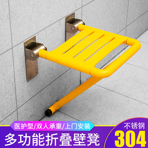 浴室折叠凳老年人专n用座椅防滑卫生间老人洗澡坐椅凳子靠墙折叠