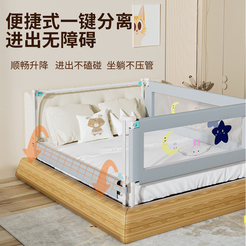 床围栏护栏免安装免打孔婴儿宝宝B防摔防护栏单面一面可升降一体图片
