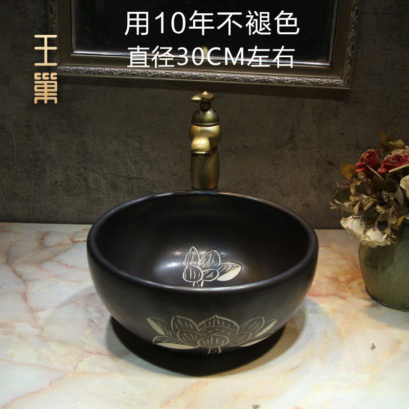 个性台上盆小号艺术圆形30cm洗手盆家用卫生间洗脸盆禅意复古面盆