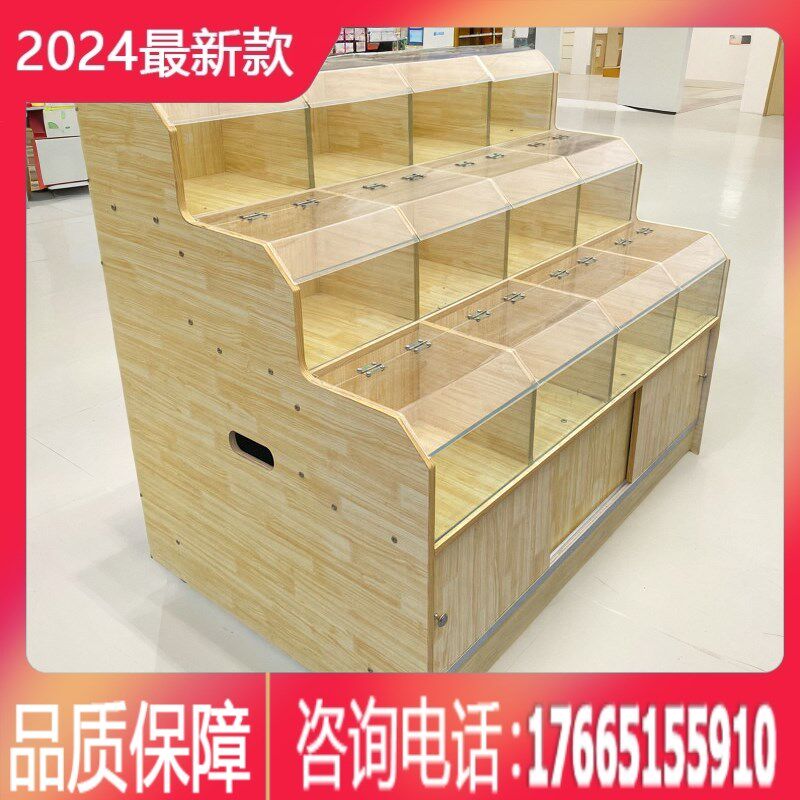 干果货架糖果散称展柜超市五谷杂粮展示柜瓜子展示架卖炒货置物架