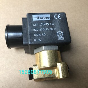 包邮 ZB09电磁阀 顺丰 PARKER帕克进口燃油电磁阀 派克燃烧机配件