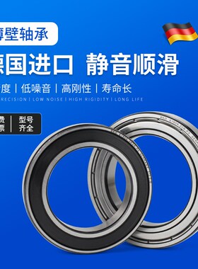 德国BKD进口轴承6801/6802//61801/61802/63801/63802ZZ/RS高速