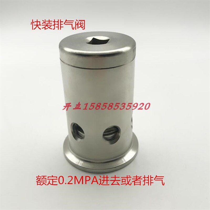 不锈钢快装安全阀 发酵罐呼吸阀,自动 减泄压排气负压进气卫生级