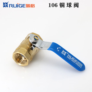 正品瑞格 铜球阀/内牙内螺纹/黄铜加厚铜球阀丝扣4分6分1寸/DN15