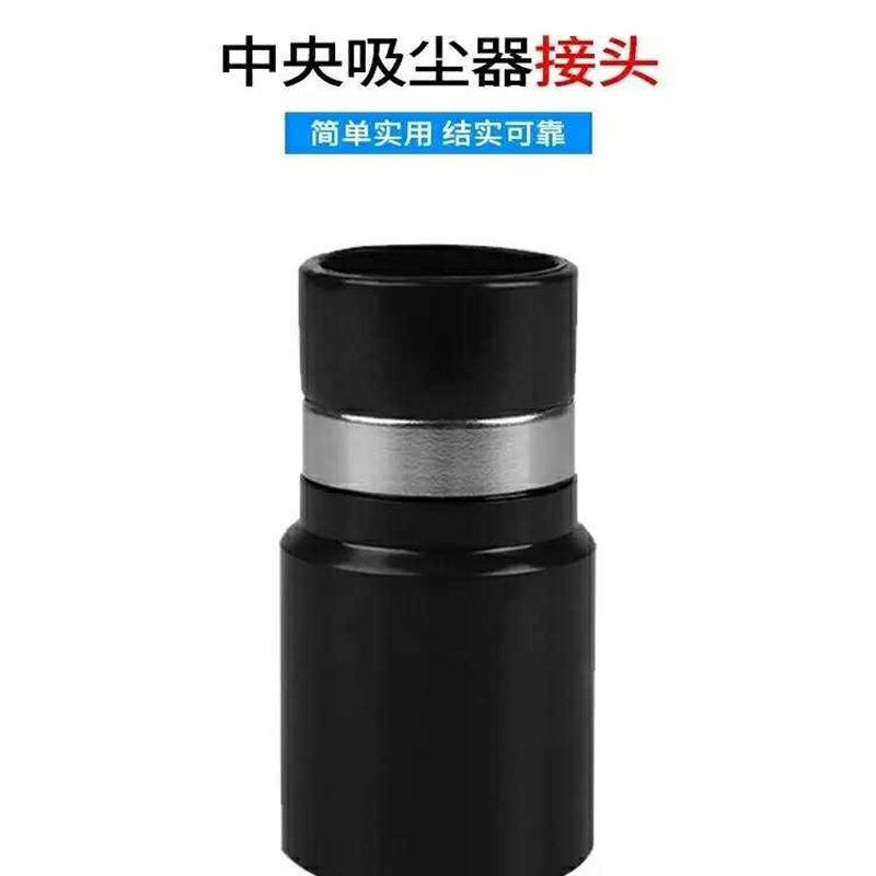 吸尘器配件螺纹软管接头配内径32mm吸尘管转接头,标准件/零部件/工业耗材,输送带/传送带,淘宝优惠券,粉丝福利购,淘宝优惠卷