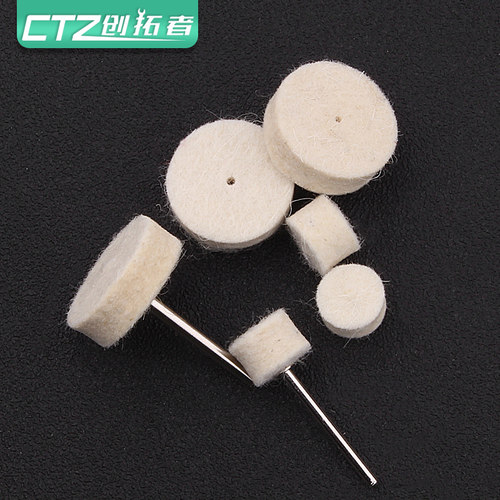 沾柄羊毛磨头 羊毛毡金属琥珀蜜蜡玉石镜面木头佛珠抛光磨头工具