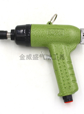 台湾安品 306强力型枪式自锁风批气动螺丝刀气动起子