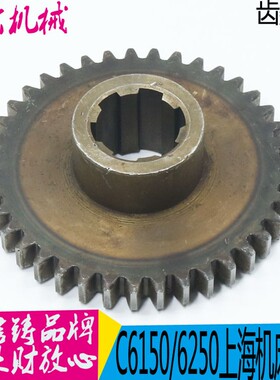 6150机床齿轮L-5 C6150车床配件6041齿轮Z39/M2/孔&phi;22/L30 现