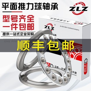 哈尔滨双向推力球机床轴承234434 234436BM 234436 234434