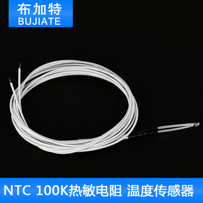 NTC 单端玻封热敏电阻温度传感器 3D打印机 100K 1% 3950耐200度
