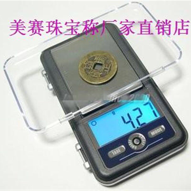 新款 克秤200克/0.01克 珠宝秤厨房 电子称 口袋秤 迷你秤 茶叶称