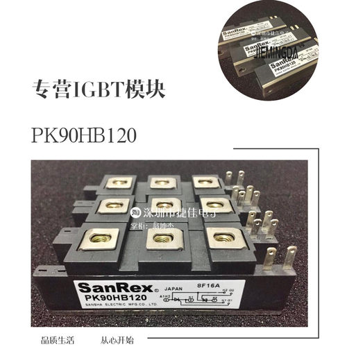 PK90HB120 PK90HB80 PK90HB60 PK90HB160 TM55DZ-H TM25DZ-H