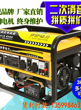10KW全自动汽油发电机小型家用3KW5KW8千瓦380V 3000w发电机220V