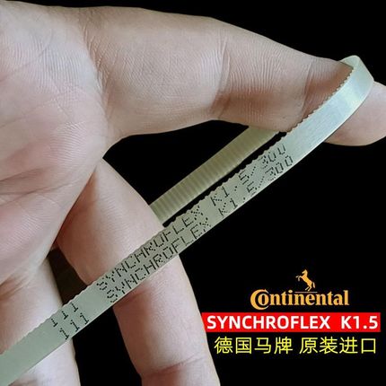 同步皮带Synchroflex K1.5-165 201 228 286 300 400 501 600进口