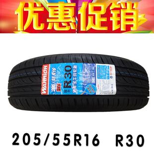 21年全新回力轮胎205 91V R30 适配甲壳虫途安朗逸 55R16