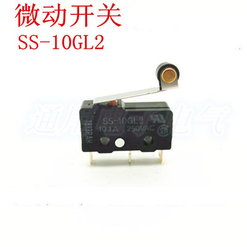 原装 微动开关 SS-10GL2 10.1A 250VAC 带柄滚轮