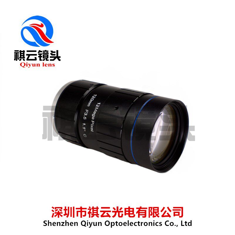 120mm工业镜头C接口1200万1.1英寸机器视觉工业相机长焦监控镜头