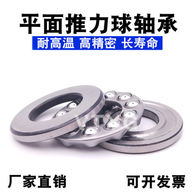 推力球轴承51128 51130 51132 51134 51136 51138 51140 51144