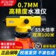 55倍光学南方水准仪高精度工程测量角度找平放线室外水平仪器DSZ1