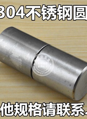 加厚不锈钢门轴,圆柱合页脱卸门轴铰圆形链配电箱门轴焊接铰链
