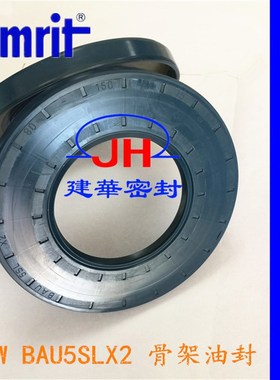 原装德国CFW骨架油封BAU5SLX2 80*150*15高压油泵液压马达密封圈