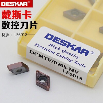 戴斯卡DESKAR菱形内孔刀片DCMT070204-MV DCMT070208-MV LF6018