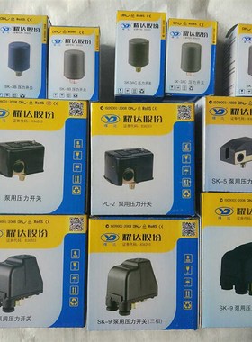 水泵压力开关 耀达压力开关SK-3B -3AC SK-1/SK-2/SK-5/-9 压力罐