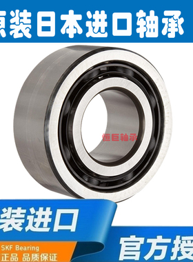 日本进口高速双列角接触轴承3306 3307 3308 3309 3310 3311 ZZ R