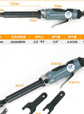 速豹4152K气动加长杆刻磨机风磨机抛光砂光机磨光打磨机3mm6mm